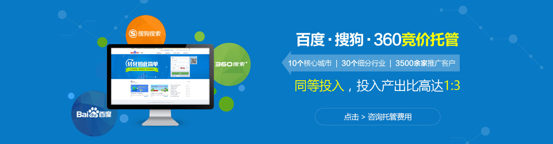 汪清竞价端口开户