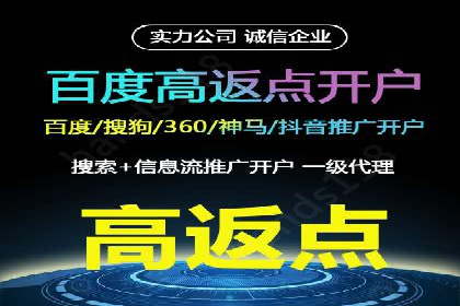 百度联盟营销：案例分享如何实现精准广告投放