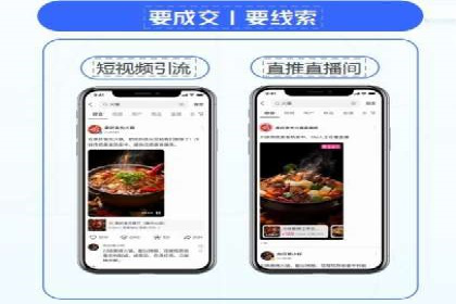 信息流广告行业案例：小红书广告效果