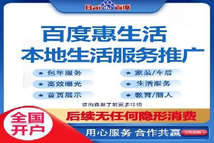 行业领先企业如何通过信息流开户提升品牌影响力