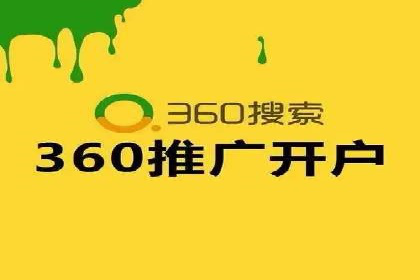 百度推广收费标准与广告创意的完美结合：一则成功案例