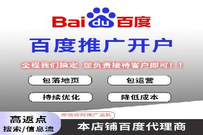 渠道开户返点常见问题解答